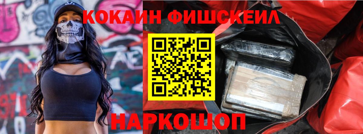 КОКАИН 98% Барнаул
