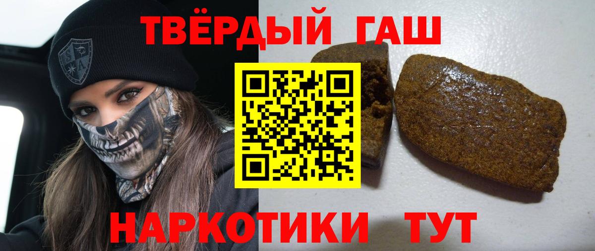 Барнаул  даркнет сайт  Вход с VPN  ГАШ Изолятор  ГАШИШ хэш  ГАШ 