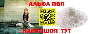 a pvp Северобайкальск