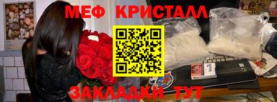 скорость mdpv Славгород