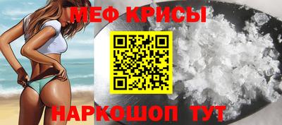 скорость mdpv Славгород