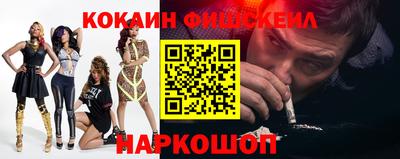 мяу мяу кристалл Севастополь