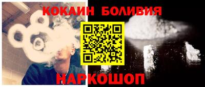 гашишное масло Славянск-на-Кубани