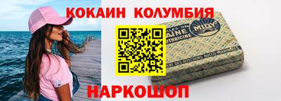 скорость mdpv Славгород