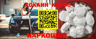 мяу мяу кристалл Севастополь