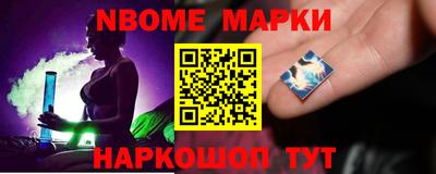 apvp Сланцы