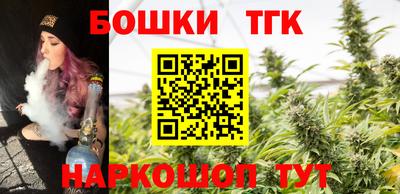мяу мяу кристалл Севастополь