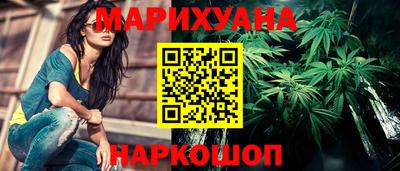 мяу мяу кристалл Севастополь