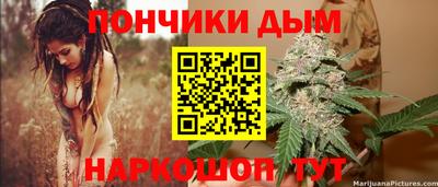 мяу мяу кристалл Севастополь