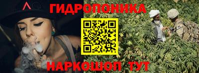 мяу мяу кристалл Севастополь