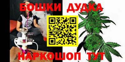 мяу мяу кристалл Севастополь