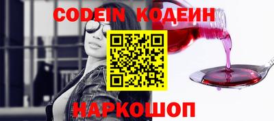 a pvp Северобайкальск