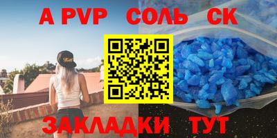 метамфетамин Свободный
