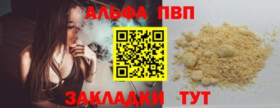 a pvp Северобайкальск