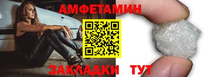 метамфетамин Свободный