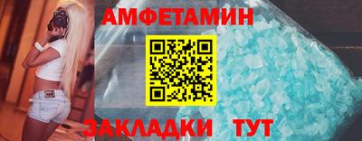метамфетамин Свободный