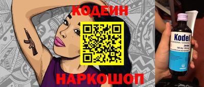 a pvp Северобайкальск