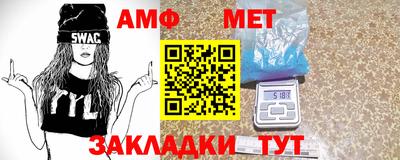 метамфетамин Свободный