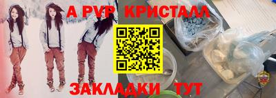 метамфетамин Свободный