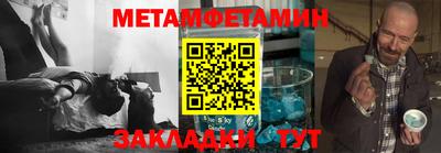 apvp Сланцы