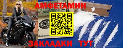 мяу мяу кристалл Севастополь