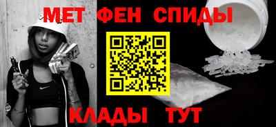 метамфетамин Свободный
