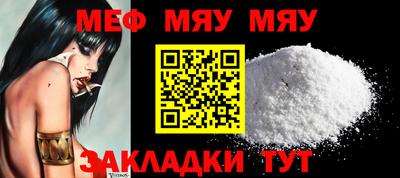 гашишное масло Славянск-на-Кубани