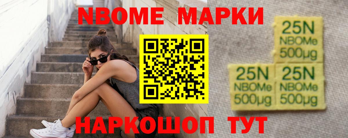 Барнаул  OMG сайт  Вход с VPN  ЛСД экстази кислота  Лсд 25 экстази 