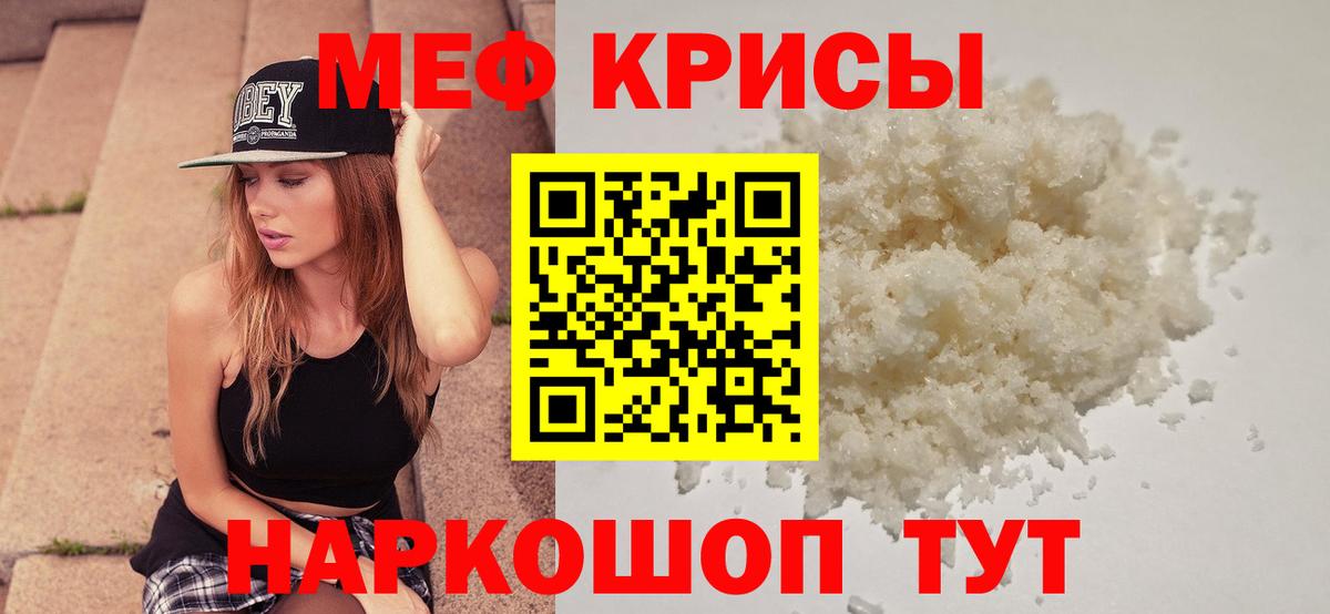 МЕФ  Барнаул