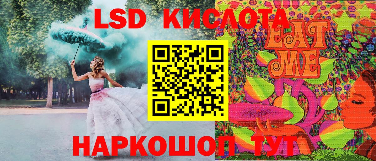 Наркотические марки 1,5мг Барнаул