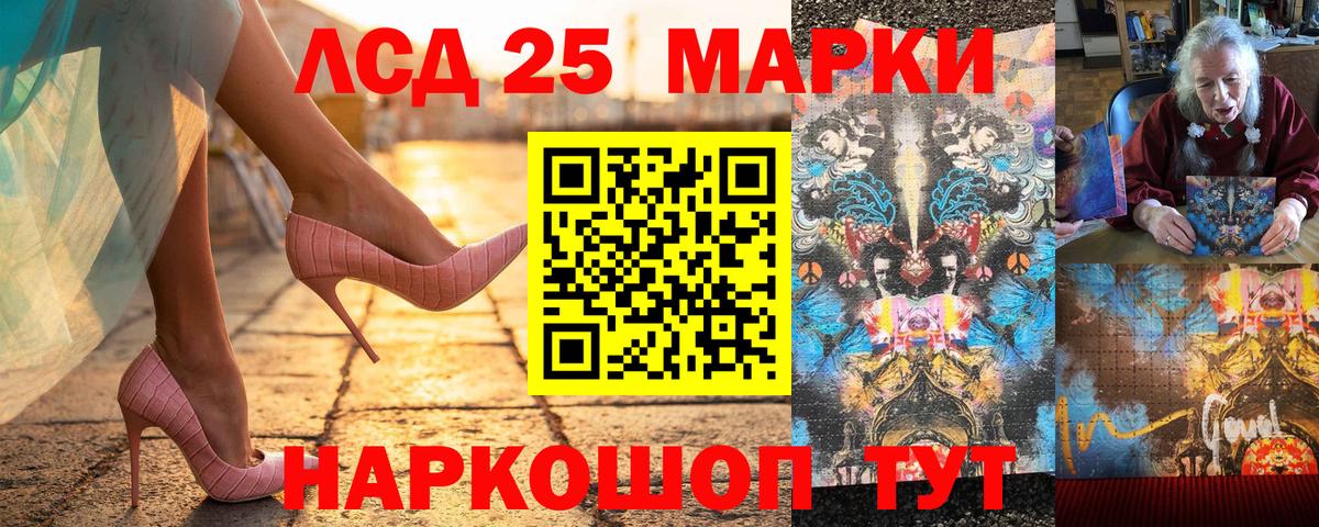 Марки N-bome  наркота  Вход с VPN  Барнаул  Марки N-bome 1,8мг 