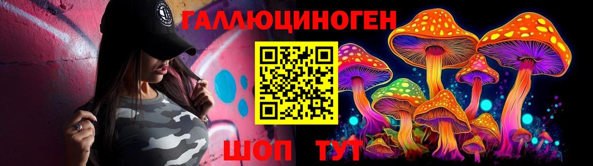 Псилоцибиновые грибы Magic Shrooms  Вход с VPN  Барнаул  Псилоцибиновые грибы Magic Shrooms 
