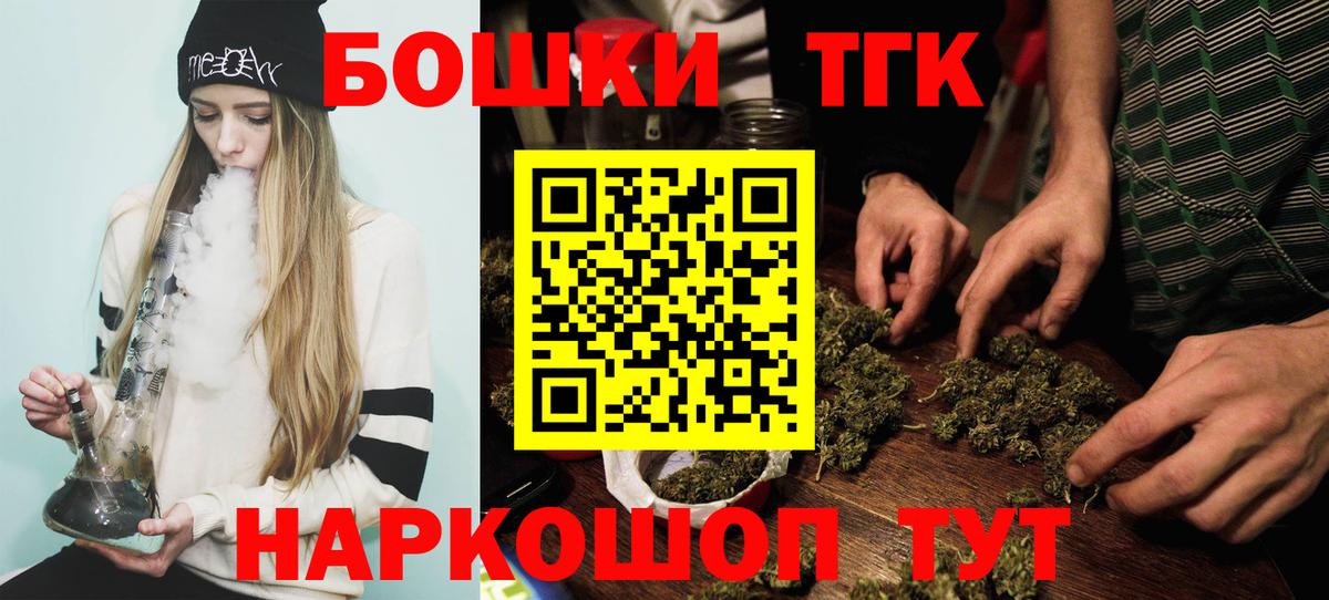 Бошки марихуана Ganja Барнаул
